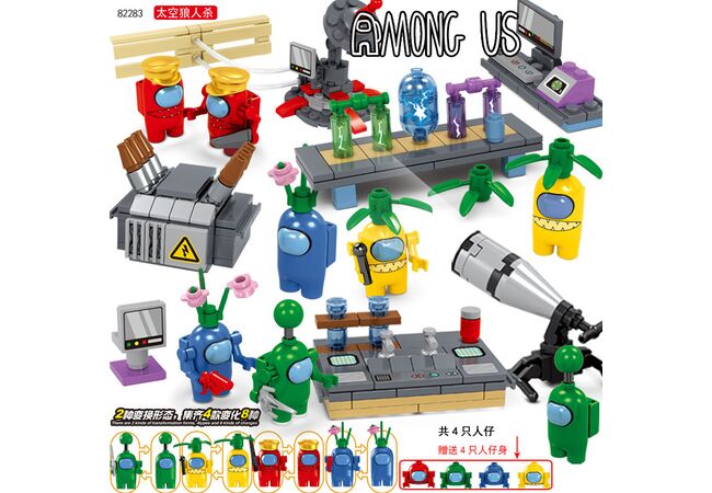 Конструктор  Among Us «Transformation»