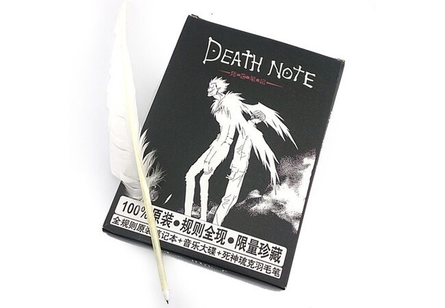 Блокнот із Зошит смерті (Death Note)