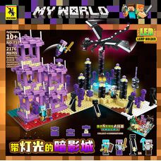 Гигантский Светящийся LED конструктор (2176 дет) Фиолетовая Крепость - My Wull (Minecraft)