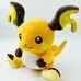 Покемон Райчу (Raichu) мягкая игрушка, 20 см, Фото 2