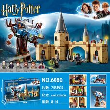 Конструктор Гарри Поттер: Гремучая Ива Хогвардса, 753 детали