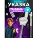 Телескопічна указка палець Пікмі 22 см - 70 см чорна, Фото 4