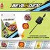 Бейблейд Візард Ароу Червоний - Beyblade X, Фото 2