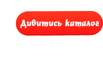 Каталог Спрункі